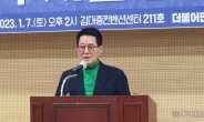 박지원 전 국정원장 