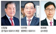 신항철·이우헌·최재해·진선미 ‘자랑스런 성균인상’