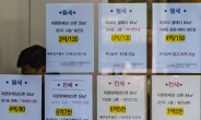 서울 소형빌라, 100만원 이상 ‘월세’거래 역대 최고…왜?