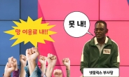 구글·넷플릭스 ‘공짜 망사용’에 유럽 칼 빼들었다…한국은 감감무소식