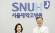 대신파이낸셜그룹, 서울대 어린이병원에 발전 기금 전달…소아혈액암 연구비 지원