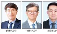 아산의학상에 전장수·강윤구 교수