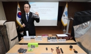 “태교여행 중 대마 흡연”…재벌가 3세·사위·연예기획사 대표 무더기 기소
