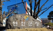 김덕현 연천군수, “청렴한 공직문화 정착 위해 다양한 시책 추진하겠다”