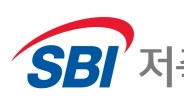 SBI저축은행, 한국신용평가 기업신용등급 ‘A’ 획득