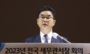 올해 국세청 세무조사 1.3만건, '역대 최저'…2년째 축소
