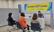 파주시, 2023년 제1회 ‘구인·구직 만남의 날’ 2월 21~23일 개최