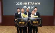 ‘보험판 PB’ 키우는 KB라이프생명…‘KB 스타 WM’ 출범