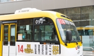 김성제 의왕시장, “시민 중심 대중교통체계 마련에 행정력 집중하겠다”