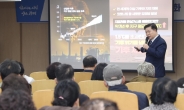 박승원 광명시장, 2023년 동 방문 및 시민과의 대화  대장정 마무리