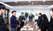 김동근 의정부시장, “직원들과 격의 없이 대화할 수 있는 시간 꾸준히 가질 것”