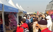 인천 기항지·환승 관광상품 개발… 인천매력 뽐낸다