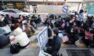 28일·삼일절 서울 도심 곳곳서 수만명 집회·시위…“교통 혼잡 예상”