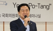 [속보] 국민의힘 당대표에 김기현… 과반 득표 달성