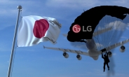 LG그룹, ‘배터리 종주국’ 일본 상륙작전 가속도 [투자360]