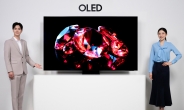 삼성, 10년 만에 국내 OLED TV 출시…QLED는 ‘8K·초대형’으로 차별화