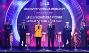 LG전자, 베트남 R&D 법인 신설…‘미래 먹거리’ 전장사업 강화