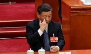 中 인민은행장·재정부장 유임…시진핑 3기, 경제 ‘안정 중시’ 방점