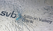 [속보]SVB 파산 여파…美 뉴욕주 금융당국, 시그니처 은행 폐쇄