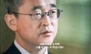 “JMS 정명석 1만명 성폭행 목표 초과달성 했을 것”-‘엑소더스’ 김도형 대표