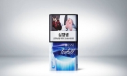 KT&G, 마이크로슬림 담배 ‘에쎄 체인지 아이스폴’ 출시