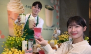 [헤럴드pic] 스타벅스, 봄 음료 3종 출시