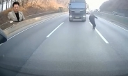 [영상] 고속도로 2차선에 멈춰 선 차량, 수신호에도 트럭이 ‘쾅’ [여車저車]
