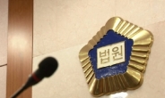 ‘테라·루나 폭락사태’ 신현성 대표 구속여부 이르면 30일 밤 결정