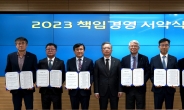LH, 책임경영 서약식 개최…“3기 신도시 착공 반드시 이행”