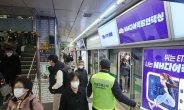 서울 지하철 2·3·5호선 4월 3일부터 추가운행한다