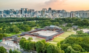 서울그린트러스트, 시민 참여 ‘궁궐숲 가꾸기 캠페인’ 시작