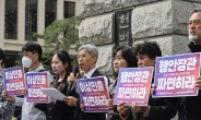 이상민 탄핵 재판날…이태원 유족 “파면하라” 피켓 들었다