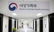 폐쇄요구 불응하는 청소년 성범죄자 고용주에 과태료 1000만원