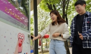 “익명 기부 많이 하려 한다” 이재용 회장 앞장…삼성전자 전임직원 참여 ‘나눔의 달’ 캠페인