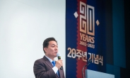 이재준 시장, “수원FC 20주년, 새로운 시작”