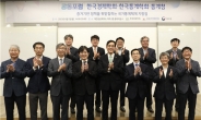 통계청, 한국경제학회·한국통계학회와 공동포럼 개최
