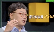 ‘이슈PICK’ 30년 장기 집권 에르도안, 튀르키예의 미래는?