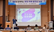 백영현 포천시장, 민선8기 1주년 맞아 원로들과 간담회