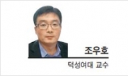 [헤럴드광장] 재외공관 대사의 임무를 확인하라