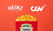 크래프트하인즈 X CGV, 하인즈 케찹의 색다른 변신 ‘토마토 케찹맛 팝콘’ 런칭