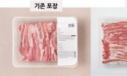 SSG닷컴, 삼겹살 품질관리 강화…‘속 보이는’ 포장 도입