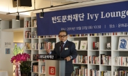 권홍사 반도문화재단 이사장, 수해복구 성금 1억원 기탁