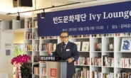 권홍사 반도문화재단 이사장, 수해복구성금 1억 기탁