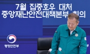 이번엔 ‘역공정치’…與 “억지 탄핵”-野 “코인 내로남불” [이런정치]