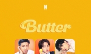 방탄소년단, 8번째 9억뷰 MV 탄생…이번엔 글로벌 메가 히트곡 ‘버터’