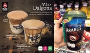 달고나커피·커피우유...한국 커피, 태국서 인기