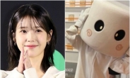 아이유, 인형 탈 쓰고 전시회 깜짝 등장…훈훈한 미담