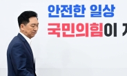 국민의힘, ‘묻지마 흉악범죄’ 대책 총선공약으로 키운다…尹지시 뒷받침 [이런정치]