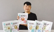 ‘후루룩’ 편견을 깨는 비주얼...270만인분 팔린 ‘청정원 콩담백면’