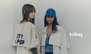 토잉크의 가을, CITY Of POP 컨셉의 유니크한 캠페인 공개